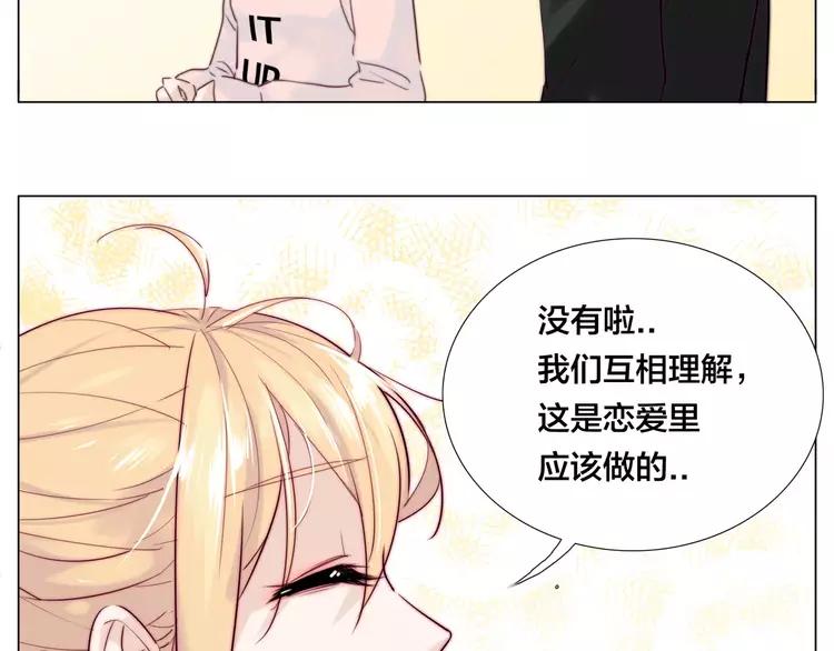 第39话 所谓爱情(1/2)-第40话