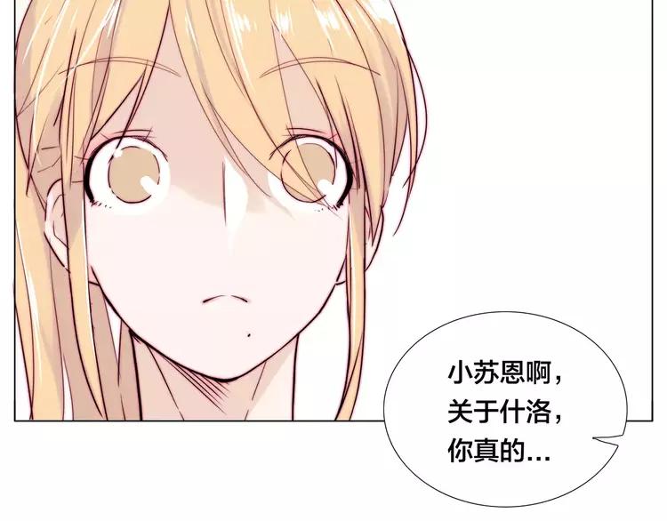 第39话 所谓爱情(1/2)-第40话