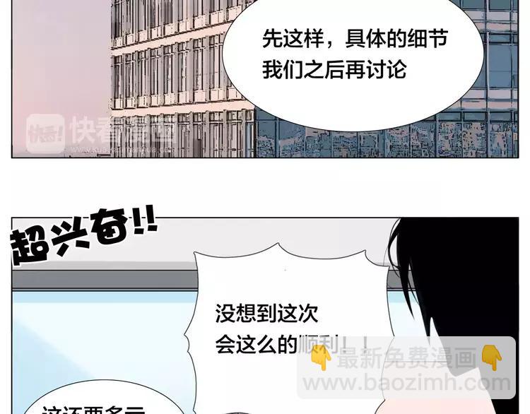 第39话 所谓爱情(1/2)-第40话