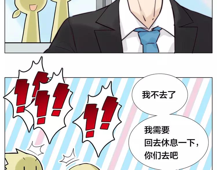 第39话 所谓爱情(1/2)-第40话
