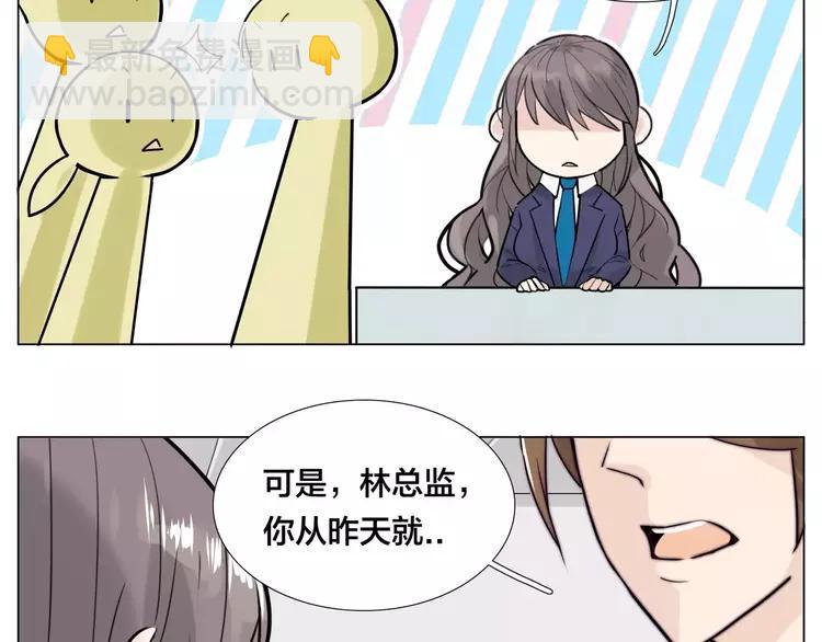 第39话 所谓爱情(1/2)-第40话
