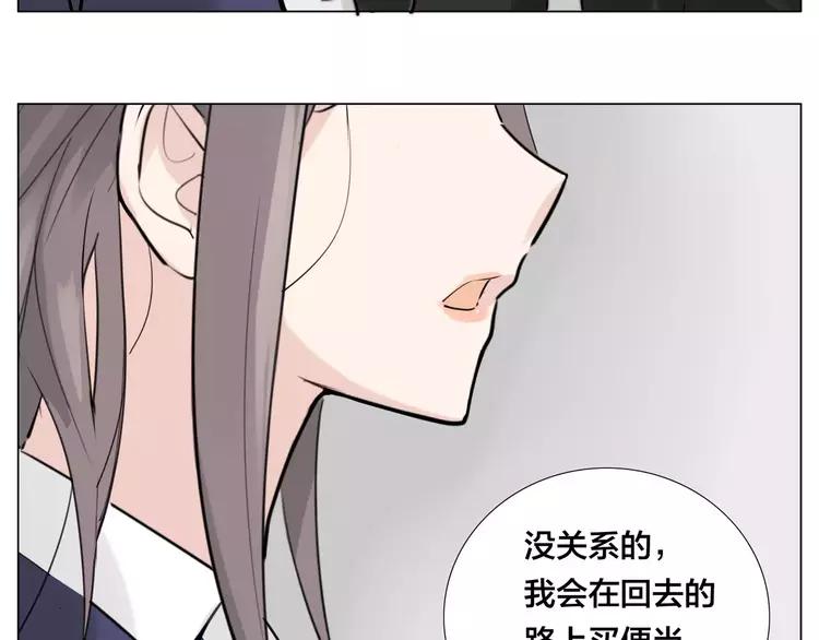 第39话 所谓爱情(1/2)-第40话
