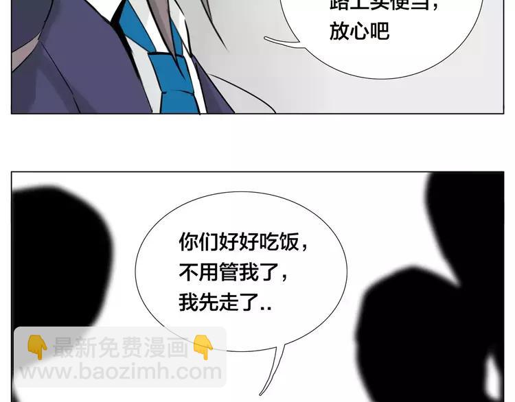 第39话 所谓爱情(1/2)-第40话