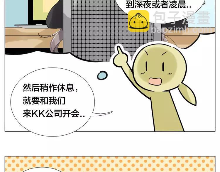第39话 所谓爱情(1/2)-第40话