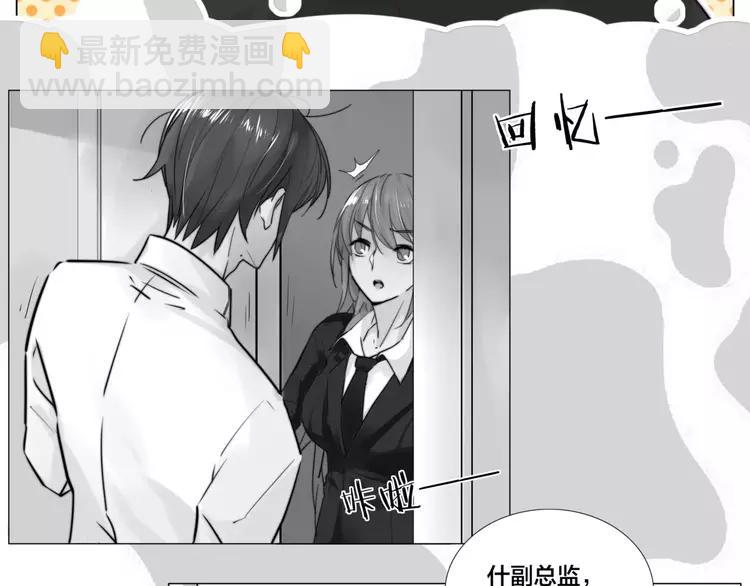第39话 所谓爱情(1/2)-第40话