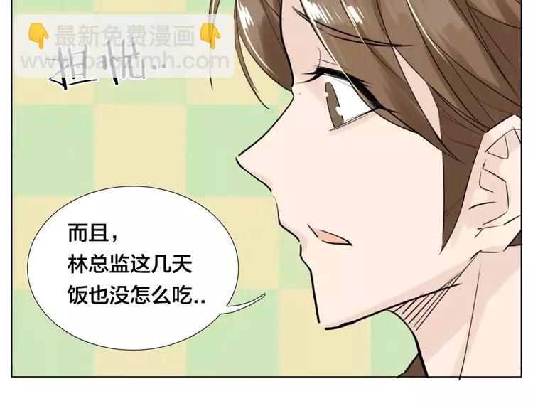 第39话 所谓爱情(1/2)-第40话