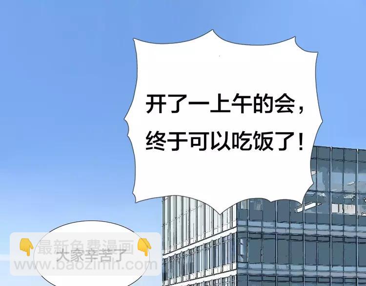 第41话 他的关心？(1/2)-第42话