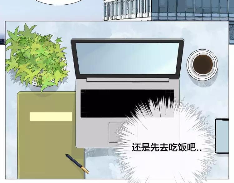 第41话 他的关心？(1/2)-第42话