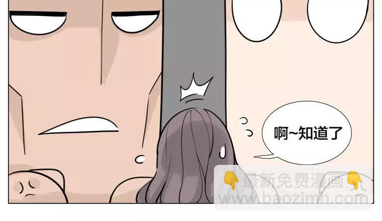 第41话 他的关心？(1/2)-第42话