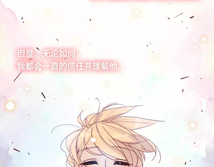 第41话 他的关心？(1/2)-第42话