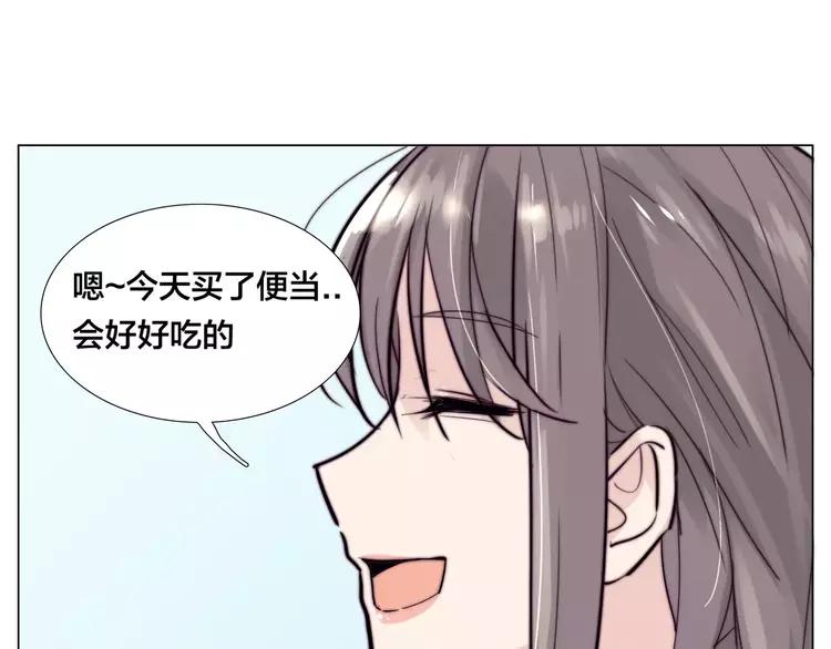 第41话 他的关心？(1/2)-第42话
