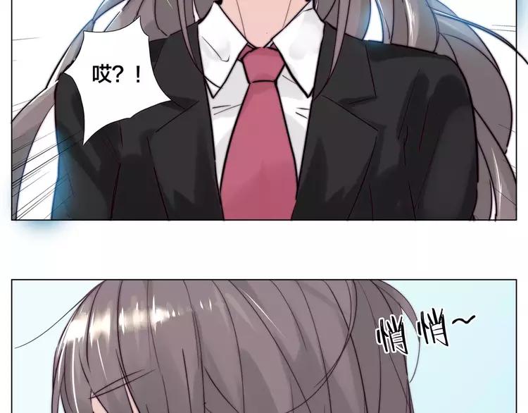 第41话 他的关心？(1/2)-第42话