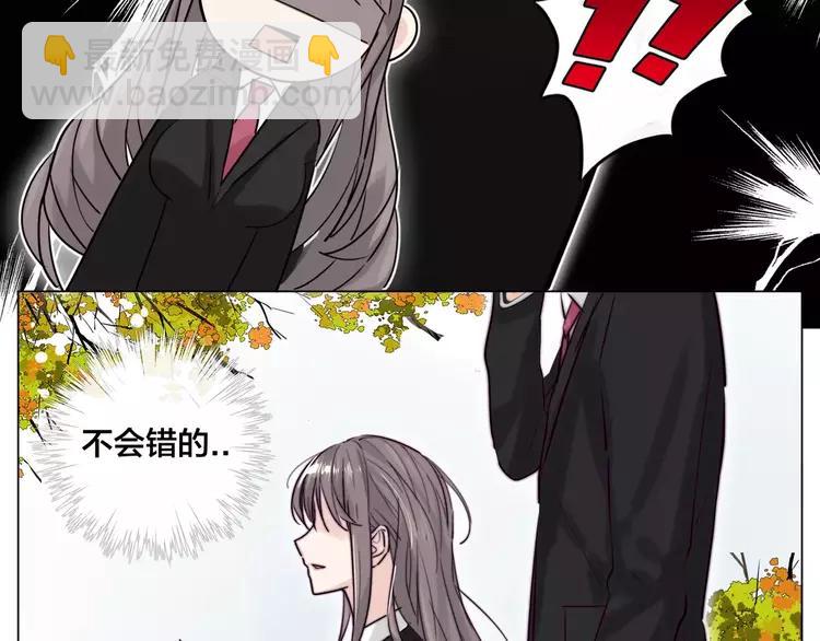 第41话 他的关心？(1/2)-第42话