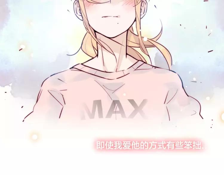 第41话 他的关心？(1/2)-第42话