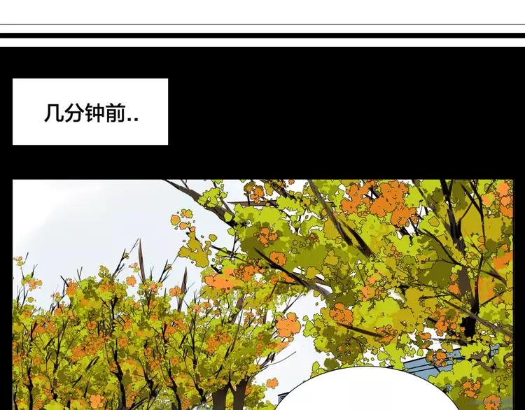 第41话 他的关心？(1/2)-第42话