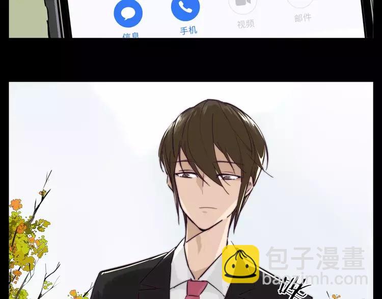 第41话 他的关心？(1/2)-第42话