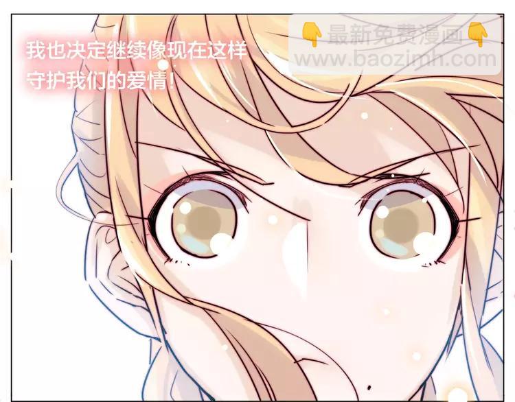 第41话 他的关心？(1/2)-第42话