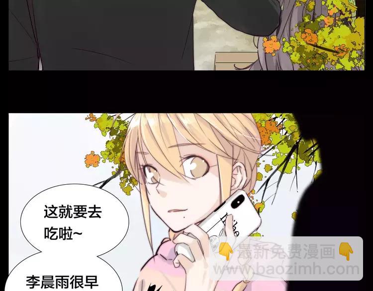 第41话 他的关心？(1/2)-第42话