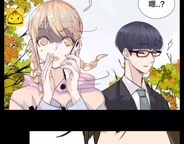 第41话 他的关心？(1/2)-第42话