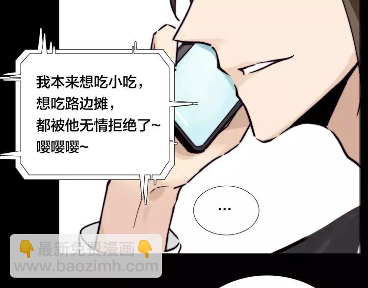 第41话 他的关心？(1/2)-第42话