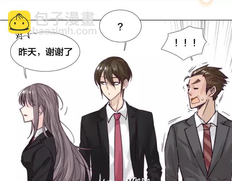 第41话 他的关心？(1/2)-第42话