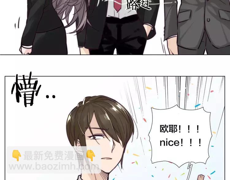 第41话 他的关心？(1/2)-第42话