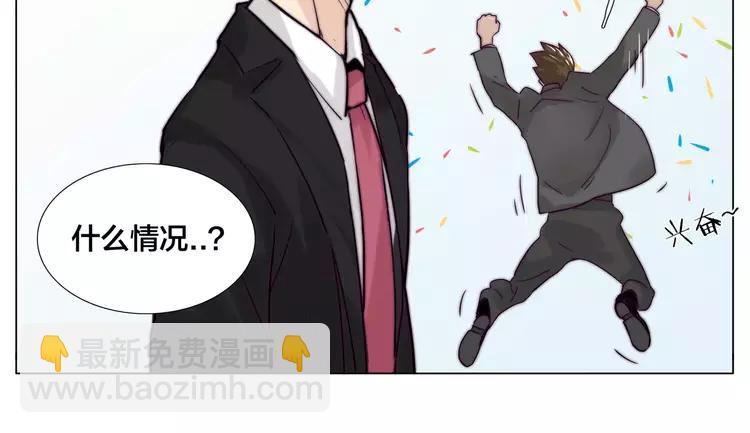 第41话 他的关心？(1/2)-第42话