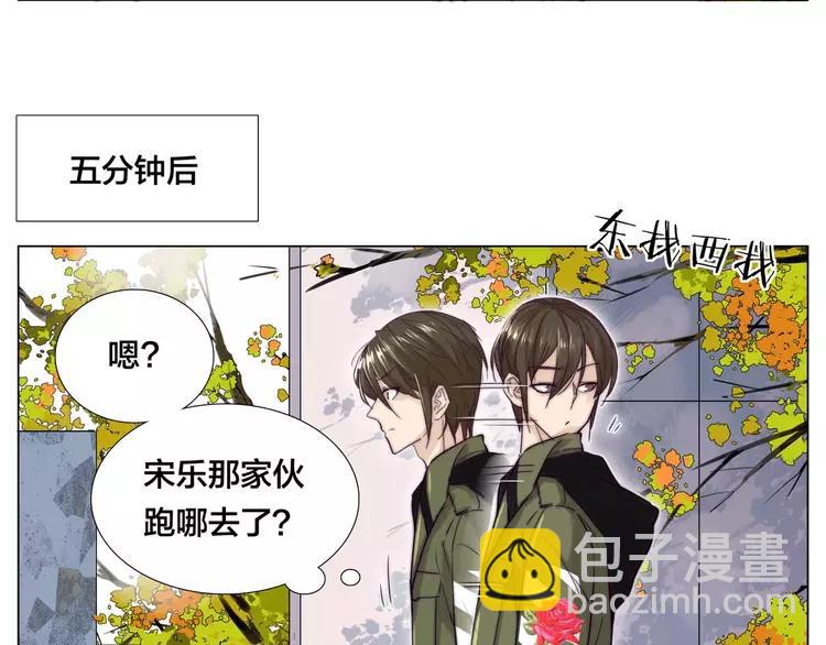 第42话 独一无二的人(1/2)-第44话