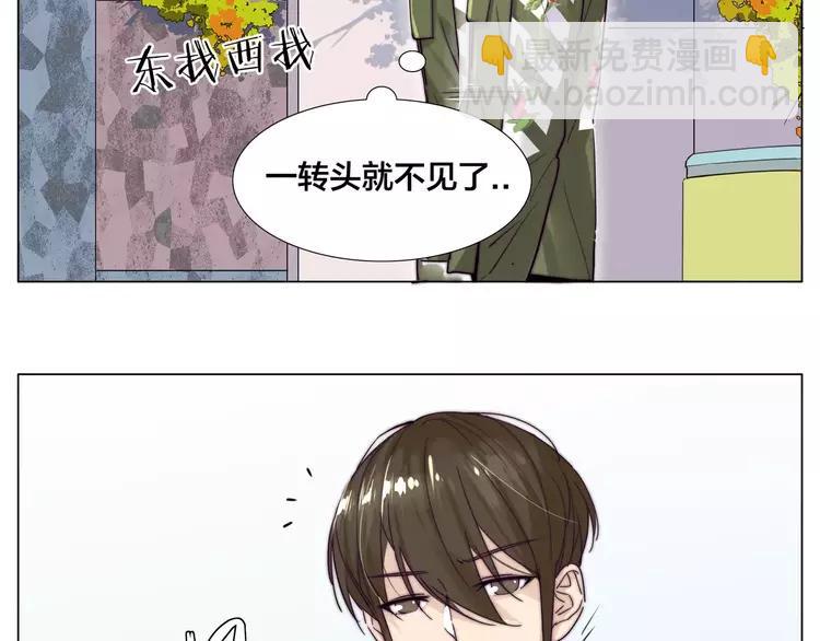 第42话 独一无二的人(1/2)-第44话