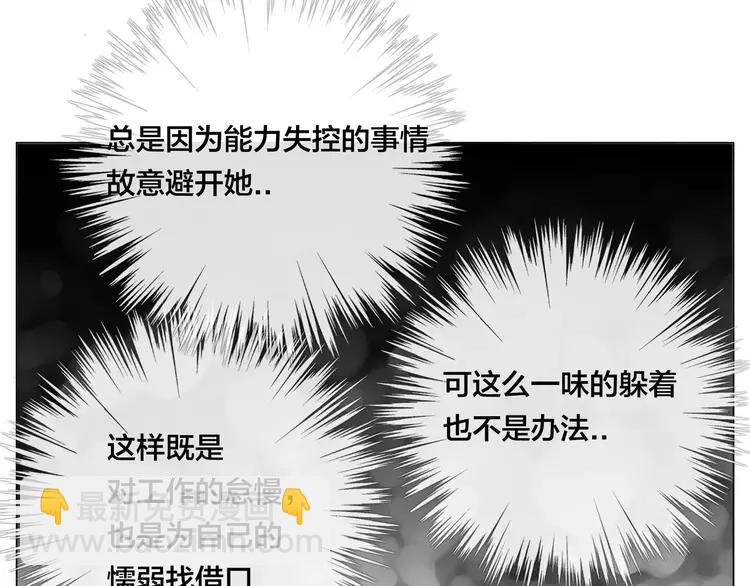 第42话 独一无二的人(1/2)-第44话