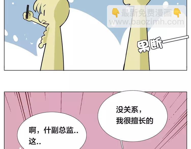 第42话 独一无二的人(1/2)-第44话