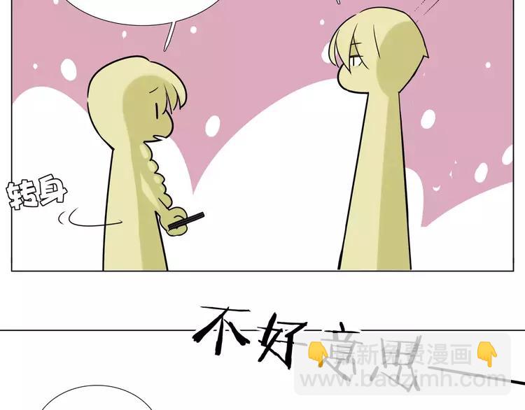 第42话 独一无二的人(1/2)-第44话