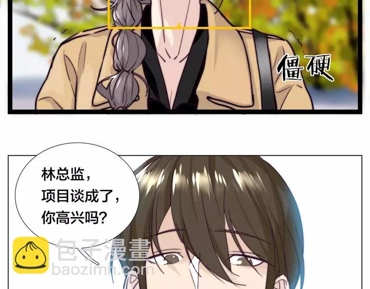 第42话 独一无二的人(1/2)-第44话