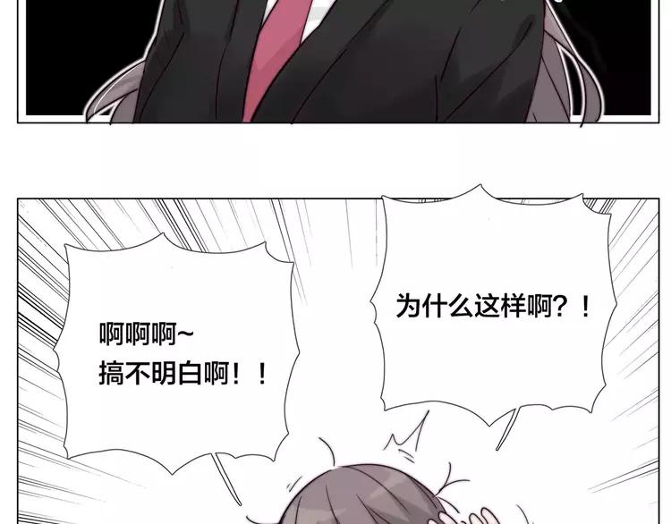 第42话 独一无二的人(1/2)-第44话