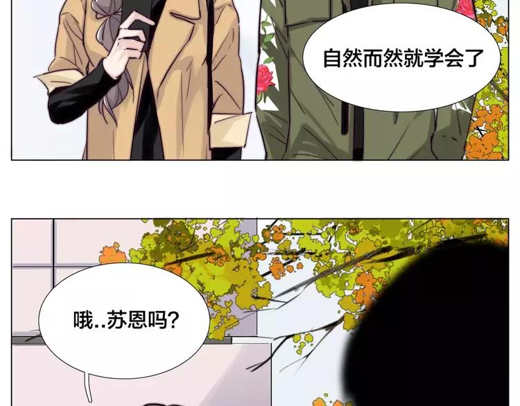 第42话 独一无二的人(1/2)-第44话