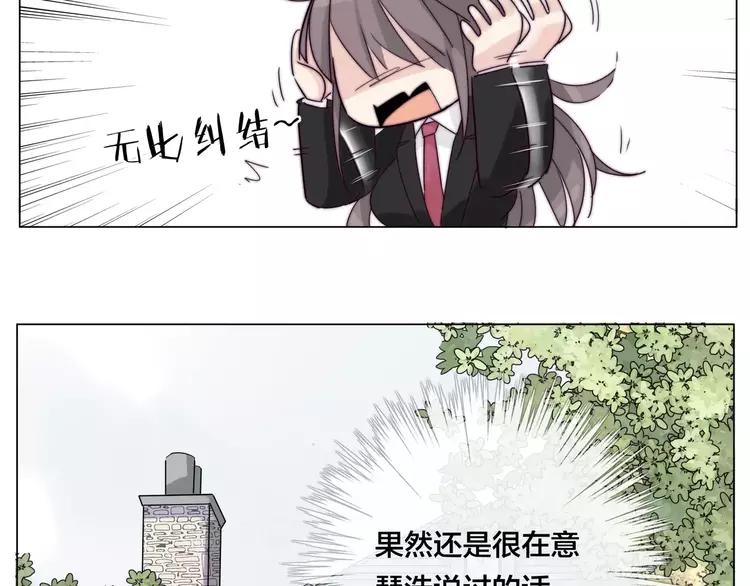 第42话 独一无二的人(1/2)-第44话