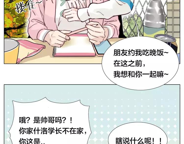 第44话 危机再临(1/2)-第46话