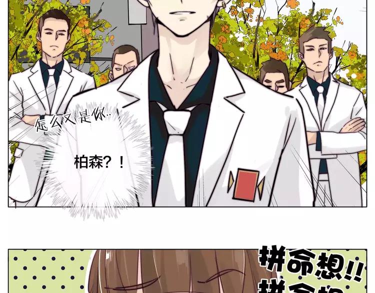 第44话 危机再临(1/2)-第46话