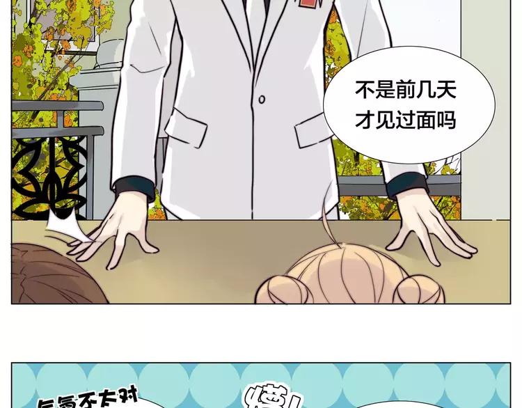 第44话 危机再临(1/2)-第46话