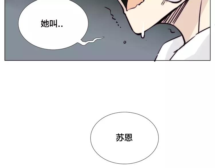 第44话 危机再临(1/2)-第46话