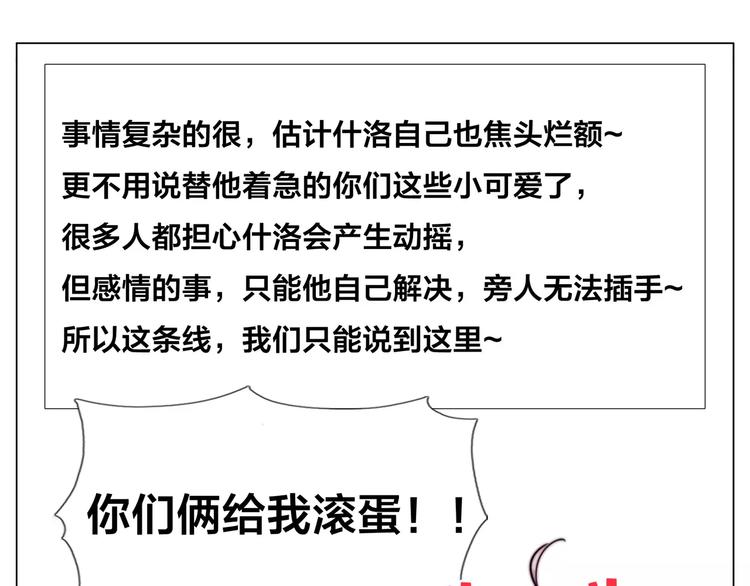小剧场01 近期剧情梳理-第48话
