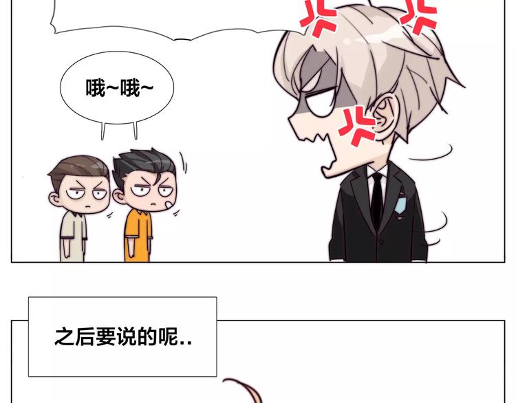 小剧场01 近期剧情梳理-第48话