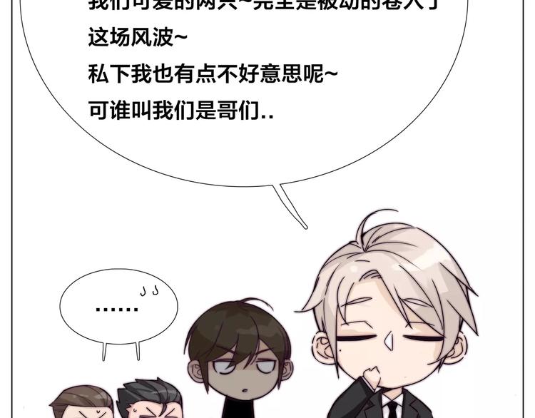 小剧场01 近期剧情梳理-第48话