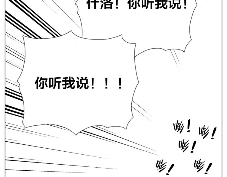 小剧场01 近期剧情梳理-第48话