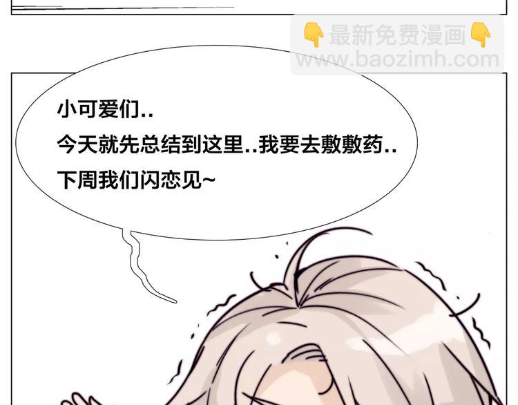 小剧场01 近期剧情梳理-第48话