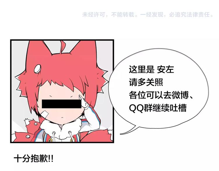 小剧场01 近期剧情梳理-第48话