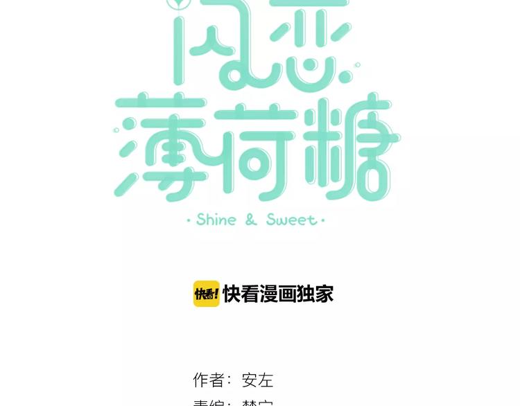 小剧场01 近期剧情梳理-第48话
