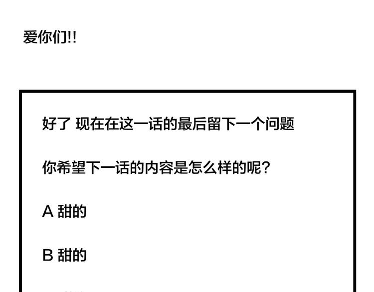 小剧场01 近期剧情梳理-第48话