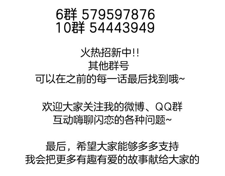 小剧场01 近期剧情梳理-第48话