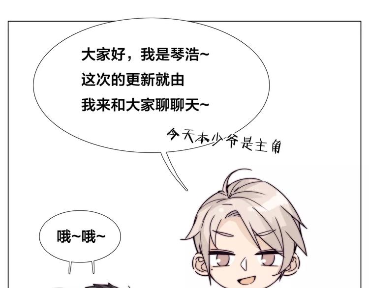 小剧场01 近期剧情梳理-第48话